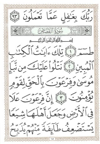 ^ i-v
t :'A-y<r£<'y^
♦♦ ^
UuuJl*♦ ♦
19"^, i>» ^
^ 'i' ^
^ 6l Q
Lx^ ^ci
^ 0
 