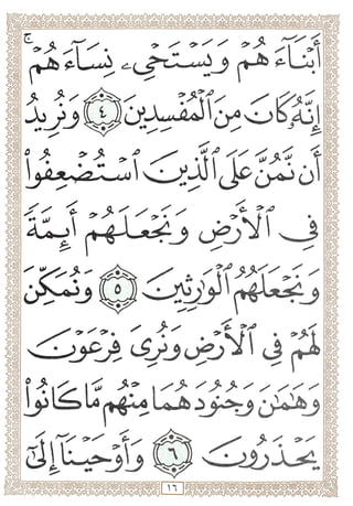 E
CO ^cr^^
O o^
^ » ^<Ki • ^>t
ti>^ <J
U|f L^Jb
><
^ »/^
<,^<>'^ t
 