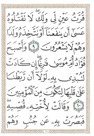 w,
(J£>
i; o
cJl^
Ai
 