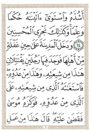 y y ^y
>
ft 6Jul.1
y y '>y^y ^ ^yy'^ ^ ^ ^ ^
(jrvW^
(*•>/ <9- ^ ^ , I •
)Jj^ ^ )AIA
(1$^ jiy^ ^^djAC' ^
> yyyy^yy y
(><^(>5 1-1^ J li
c^jjl
 
