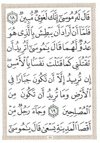 O
O
f
D
cr^ 4iy UL?
0^ i;.-J
 