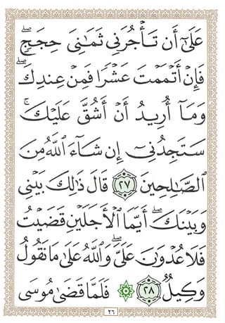 Jl, C-
>
c > t >
^ili ol
. > ^
J Id
> ^
♦«
Y-;
tf. f-^ A::£
^ ^
^ >^,X /X ^ , 4
^ ^ A . X
LIIS
 