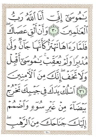 >
oL>
/ /
>
/
#
> iy '>
' ^ ^ ^ ♦
TA
 