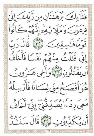 w,
Jls
ci
oAXjCJ
•5;
Jli
 