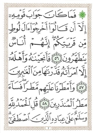 1^1 $^jl VI
». -^4 »
cTU1 r-^i r^J 6^:
y-^bbUaiiZ^li
 