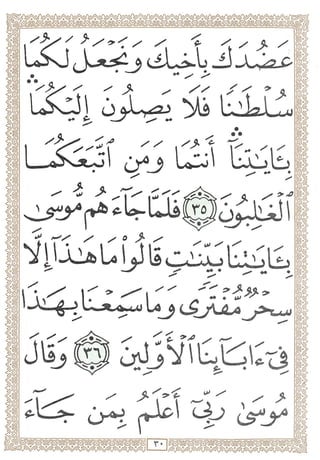 ^ a ^ >
-^ujciugu
sojyiiLiii
6-^
 