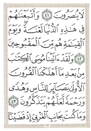 w,
^ < y^>-. -D y
^  ^
D:pii^ita1:^
y .
of X
)
ojj^Jcj^t-«A*3 4.^^j
^ rr
 