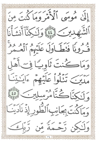 <,
M
r^A
c5j0ii'y^e5?r*>"75^®ft"^So'c5?ro'^-^TcirC'oL
at
kuiiea
>> >Tf >
i^r
to
g;l'ii
ij
JjLkS iGji
1**' ^
•!^
^ >
bj> ^ A.,4>j>^
I-51iJ
,>
L?
Li
li
 
