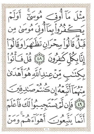 ^♦♦ill•It
^^y^<>^0^^
rnir^jo
<<'
qr^^qrr5?
fTp^i
'IT3f:^Cr;'
 