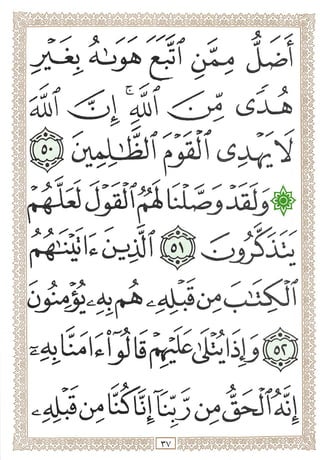 w,
^LL»Ur^liif0£>^jjijj
X'f>'i
 