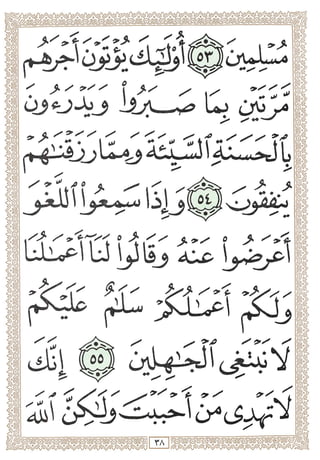 w,
»•*• It*' •* "' tnHK**

1
^ ^ , fi 0
^iJJ >
131J
^ >
?
Ui^lUUlsjiii 3
;S£a;fla133I ^
 