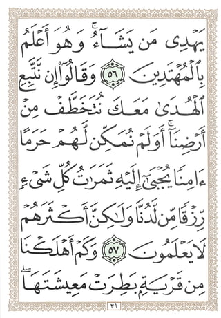 4^ ^
C
o>^
> A
X >
♦♦ ^
1^
>
b-^J/V6j
w ♦• ^ ^ •
^ r^
 
