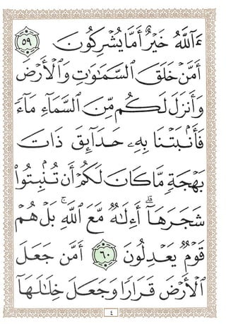 L
(3^
4ljl 41^
<5 7^ I
4JUl
r
fy
 