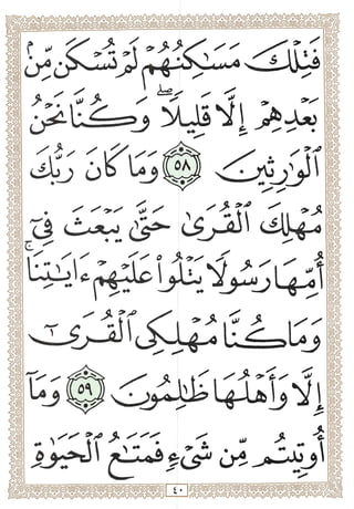 l;
^ u» > "?
$.y^
w,
 