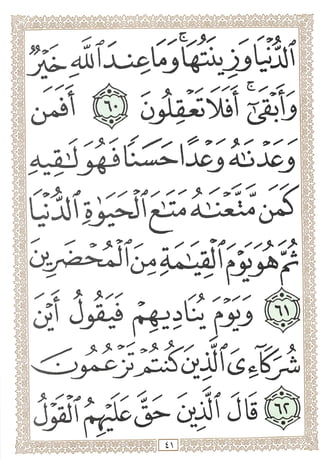 o
j2
ij
> -r^ ^ .If 1u
' - cVjllJU
 