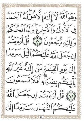 1 ^
>
4Ajl(>--*^oi
»
h£.
iilj^ul
^ •£ »>
-Jijs
-^1
! Si
 