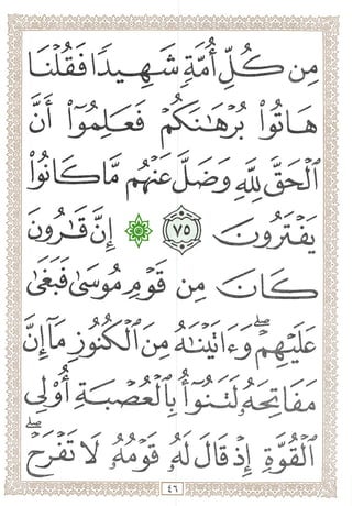 i>i^u
): >
(>1
"iv .T^ ^ ^->^9^ ' ' i>
»>ff 4'-'>^'r>-^
(J^I^ L
^::£
n
> X
•♦ #
w,
 