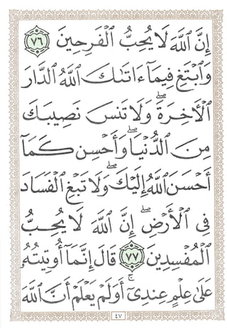 s
vn
•^Z—^ ^
jOjj$1 L^l(Ji5 vv
<J
> . < ^1 ^ "vri •
:^ d (i
>>f-^
Si'
ral
w,
 