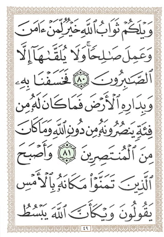 > >
A) >
<
ol^l^(j^*^ ^ Jo_J
>f:^ ^
L>^^^_f^1^1^ s_:^jj
jii?.ait<i:fcj 6j>i
 