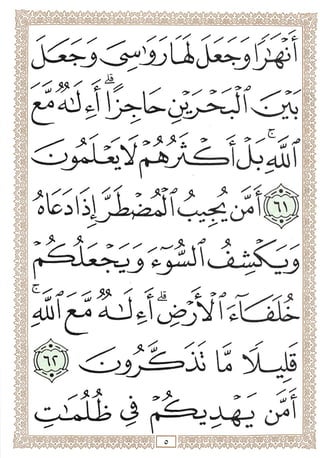 w,
4lJ
12>
L?
4LI
Jo
 