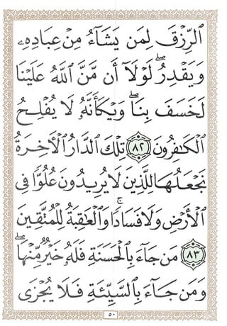 ^
-ife cl:X!
>/
. ^k'f ^ ^
5SIJl-^!^^i^)j^poJJi^^
4
" - " "uv
/ a'>
ktf
E
iio
>
'Jo^0^
;i^ Ar
A3 Ij
 