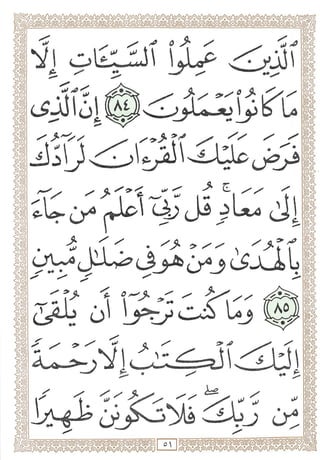 •jV
• '^ ^^. • , ^>rr
cl)^^ U
iil:
 