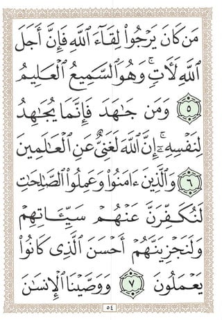 <;
#
o
iJi::;]
>
>
r^if
/ /
/
/ /
i_ii
>
'> ^ >*>^ ^ V
I ••
/ ^
6
/
/
 