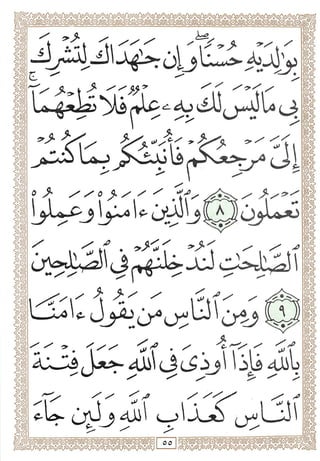 dlJ^Uc^
o ^ ^ y^ 0 ^ ^
a:^ J^^(J(S
C>]j4lil
 