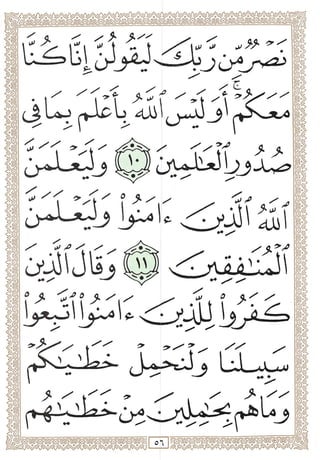 >
O'jJlJU
> f >•* 1 I I
0) J/
>
Li *-.i ^K'^
>
0^
 