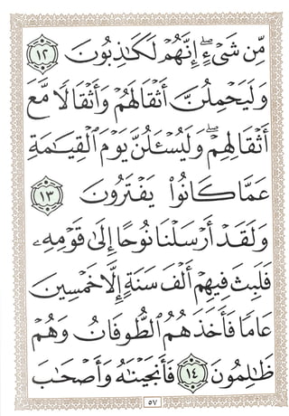 > I ^
>
X
f^'^JJjU«(Jii^
 