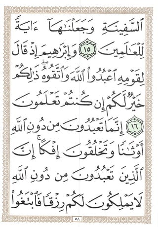 a^]jj^ Uj^i
I •♦ •• • y
>
4^1 Uij
L>1 1^1
:«f . > ^
4iil j> o^
OA
 