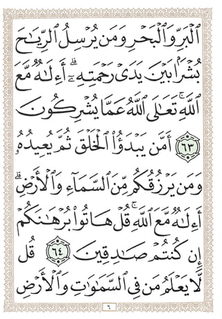 <X
♦♦ ♦♦ 1 .1 I I ^
i3UJ ijoT<y'l# ♦♦
^ y>^I ^ c — ^
'y y ^ y
-"n r-.j ^-jy^cyj
1
xii^iyUiji^i J
1^ -/
c> yy <2-^-xr:^
 