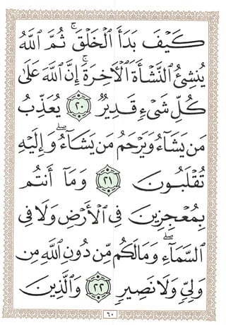 » >
>
> ^
aViu^vij
>
i=2
«:L3i
a/
^ 1
 