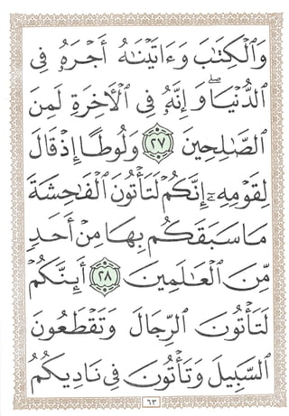 . ^ if- > y
-{0.^;k'^^-^
>
rA
o 3lrJ
 