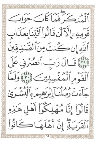 >
>
^?'. > >
♦ ♦
4
ji1 i^:^ 151 il15
 