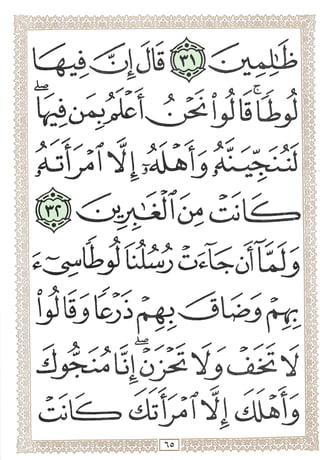 w,
U^aj
>'r -'X
Ajsi^i-ifi^iS/c:;^
X
^a.'tsA^^u^ C^1^===
j oi&lol111
•bf
 