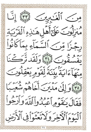 Ljl
i^rn, .LiiJiiy
t^-^j

y ^ ^ ^ ^A .^
> >♦♦
"-1 •C'-'''^::r^(^r'^>
/<
♦ ♦♦ d
y
J
> >f^ I ^ tM
1A>->1 ^•"ti »'"f "Cy
A)^^X^^ytiJUi
w,
 