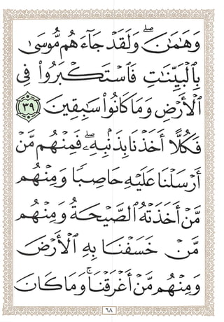 VI
^>r
r^JT^T(f
X<
•••
V«♦
/»»
X<
iV
5=fX
 