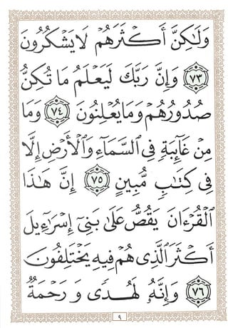 w,
oj
L
y o^
ou^
o
Ju L?
 