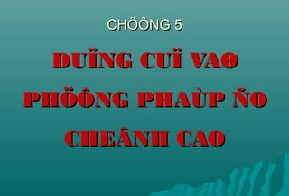 CCHÖÔNG 5HÖÔNG 5
DUÏNG CUÏ VAØDUÏNG CUÏ VAØ
PHÖÔNG PHAÙP ÑOPHÖÔNG PHAÙP ÑO
CHEÂNH CAOCHEÂNH CAO
 