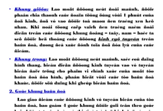 • Khung giöõa: Laø moät ñöôøng neùt ñoâi maûnh, ñöôïc
phaân chia thaønh caùc ñoaïn töông öùng vôùi 1 phuùt cuûa
ñoä kinh, ñoä vó vaø ñöôïc toâ maøu ñen traéng xen keõ
nhau. Khi noái töøng caëp vaïch ñen traéng naèm ñoái
dieän treân caùc ñöôøng khung ñoâng – taây, nam – baéc ta
seõ ñöôïc heä thoáng caùc ñöôøng kinh vyõ tuyeán treân
baûn ñoà, duøng ñeå xaùc ñònh toïa ñoä ñòa lyù cuûa caùc
ñieåm.
• Khung trong: Laø moät ñöôøng neùt maûnh, saéc coù daïng
hình thang, bieåu dieãn ñöôøng kinh tuyeán vaø vó tuyeán
bieân ñaëc tröng cho phaïm vi chính xaùc cuûa moät tôø
baûn ñoà ñòa hình, phaân bieät vôùi caùc tôø baûn ñoà
khaùc, ñöôïc söû duïng khi gheùp bieân baûn ñoà.
2. Goùc khung baûn ñoà
Laø giao ñieåm caùc ñöôøng kinh vó tuyeán bieân cuûa tôø
baûn ñoà, bao goàm 4 goùc khung ñöôïc goïi teân theo goùc
 