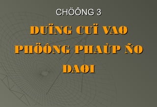 CHÖÔNGCHÖÔNG 33
DUÏNG CUÏ VAØDUÏNG CUÏ VAØ
PHÖÔNG PHAÙP ÑOPHÖÔNG PHAÙP ÑO
DAØIDAØI
 