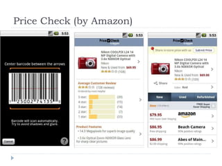 Price Check (by Amazon) 
 