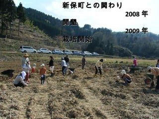 ±Ȥv
 2008 ꡡ
_
 2009 ꡡ
_ʼ
 