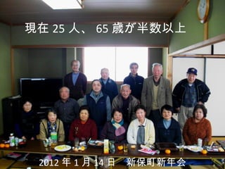 F 25 ˡ 65 r




 2012  1  14 ա±
 