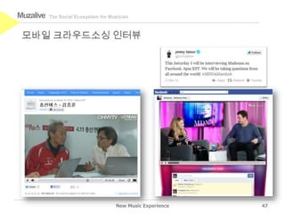 Muzalive   The Social Ecosystem for Musician



 모바일 크라우드소싱 인터뷰




                                      New Music Experience   47
 