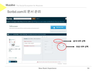 Muzalive   The Social Ecosystem for Musician



 Scribd.com의 문서 관리




                                                             공개 여부 선택


                                                              유료 여부 선택




                                      New Music Experience              56
 