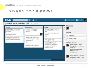 Muzalive   The Social Ecosystem for Musician



 Trello 활용한 업무 진행 상황 관리




                                      New Music Experience   61
 