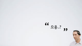“   으응..?

            ”
 