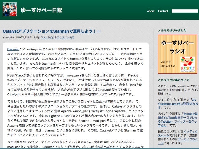 130329 Perl Casual Ruik